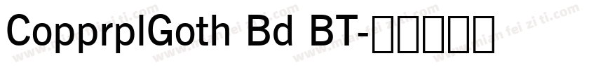 CopprplGoth Bd BT字体转换